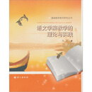 关于学案教学的实践总结的毕业论文提纲范文