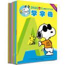 SNOOPYʷŬ����ѧ����ѧǰ������ϣ�3-6�꣩����װ��8�ᣩ