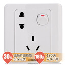 开关插座(10A\/250V),最大负载功率是多少W?