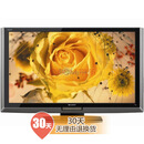 夏普LCD-40LX710A 电视机(京东商城限为平板