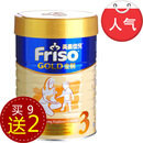 【共11罐】港版美素奶粉 Friso 金装美素佳儿