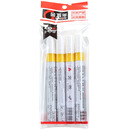 金万年油漆笔:做标记用的!标记正反面!不会丢