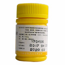 玉威 呋喃唑酮片 100mg*100片/瓶_网友讨论-京东