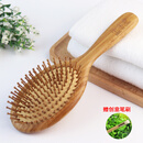牛老爹:气囊梳,之前用过塑料的,还是这种木的