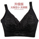 慕艺夏季女士内衣<em>文胸</em>女式隐形<em>文胸</em>聚拢调整型