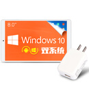 台电X80HD-Win10 这款平板电脑固件怎么升级