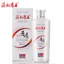 滇虹<em>康王</em>净养控油去油止痒去屑洗发水400ml: