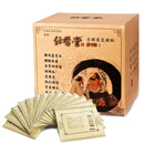 任医堂: 老爸颈椎疼,胳膊骨质增生,医所拍片子