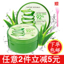 自然乐园(Nature Republic):夏天出汗多,之后脸