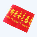 安全员值周生信号工安全检查监督值勤电焊工首