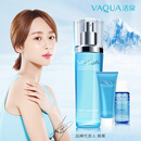 【杨紫推荐】VAQUA活泉乳液补水精华拍拍乳