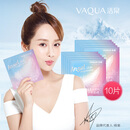 VAQUA活泉天使肌水亮面膜10片 保湿补水 女