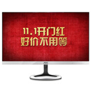 P2491VW\/BW 请问:在显示器上警告请勿撕掉