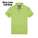 玛萨莱曼 polo衫工衣定制工作服t恤短袖翻领男