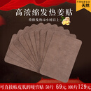 鸿御坊海参原始点姜贴正品贴v海参祛湿驱寒1生姜葳五一区图片