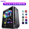 纵横卓创 20核14代i7 14700F/RTX4060 8G专业设计师渲染AI绘图室内建模视频剪辑影视后期组装台式电脑主机 i7 14700F+1T固态+RTX3050 6G