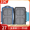 JJC SD卡盒 CF卡收纳盒 内存卡/存储卡/储存卡卡包
