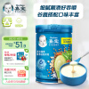 嘉宝（GERBER）【吞】混合蔬菜谷物高铁米粉  6月龄混合口味辅食米糊250g