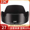 JJC 适用佳能RF-S 18-45遮光罩49mm镜头R10 R50相机配件EF-M 15-45镜头m50二代 m200 m6mark2 m100