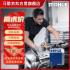 马勒（MAHLE）机油滤芯机滤OC1196捷达桑塔纳/速腾明锐/高7朗逸/凌渡途观 EA211