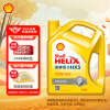 壳牌（Shell）黄喜力矿物质汽机油 Helix HX5 10W-40 SN级 4L 汽车保养