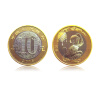 中国第二轮十二生肖纪念币 全新卷拆品相 10元 2016年 猴年纪念币单枚带小圆盒