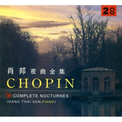 肖邦夜曲全集（2CD）