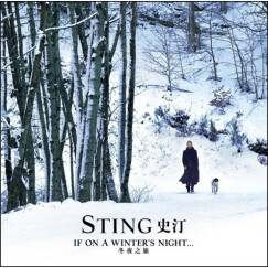 史汀：冬夜之旅（CD）