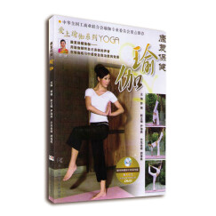 康复保健瑜伽（附DVD光盘1张）