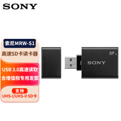 索尼（SONY）原装内存卡sd卡v60高速存储卡单反微单相机摄像机内存卡Tough三防卡适用A7R2 A7M3 A7M4 A7R5 A7S3 索尼MRW-S1 USB 3.1读卡器