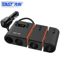 先科（SAST）车载充电器点烟器车充一拖四双USB可自由组合拼接电压检测LED数显 独立开关 M87