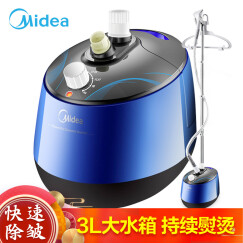 美的（Midea）挂烫机智能蒸汽加热家用烫衣机电熨斗商用熨烫机YGD30A2J(3L大水箱)