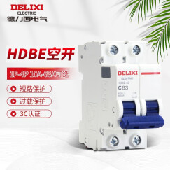 德力西（DELIXI） 空气开关家用DZ47s断路器空开短路过载保护器总电闸小型微型隔离 2P两极（220V双进双出匹） 16A（安）