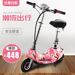 十尚珍品系列电动车 小海豚电动滑板车 迷你折叠车女士自行车代步车电瓶车锂电池网红电动车 可选25种颜色下单备注 【豪华版】36v无刷电机款锂电池重16KG送报警器