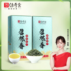 传奇会绿茶 碧螺春500g 2024年雨前盒装春茶茶叶自己喝