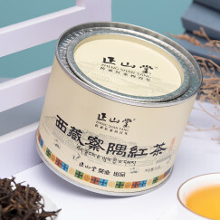 正山堂 茶叶 正山小种红茶 武夷山特级 特制百年原生老枞罐装50g