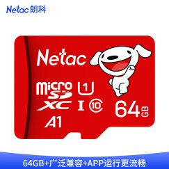 朗科（Netac）64GB TF（MicroSD）存储卡 A1 U1 C10 读速100MB/s 行车记录仪摄像机手机内存卡