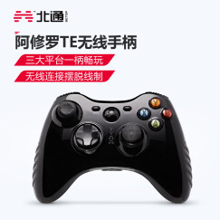 北通Betop 阿修罗TE无线游戏手柄 PC手柄电脑Steam最终幻想刺客信条怪物猎人世界实况足球 黑色