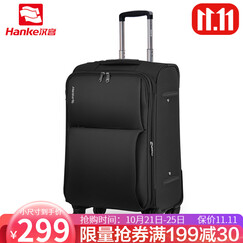 汉客(HANKE)行李箱20英寸拉杆箱24英寸男女小旅行箱子牛津布万向轮登机箱皮箱密码箱包8039 黑色 升级版 20英寸【可登机 适合3-5天中途旅行 送箱套】