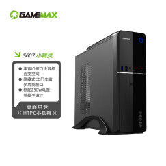 游戏帝国（GAMEMAX）小精灵 黑色 提手桌面办公电竞电脑机箱（支持matx/USB3.0/配风扇/配额定230W电源）