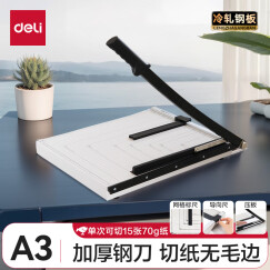 得力(deli) 8012 钢质切纸机/切纸刀/裁纸刀/裁纸机 460mm*380mm