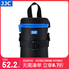 JJC 镜头收纳包 镜头筒袋腰带包内胆保护套 防水 适用于佳能尼康索尼富士适马永诺腾龙长焦 相机配件 DLP-3II 内尺寸：8cmx15.5cm