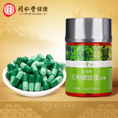 北京同仁堂 花粉螺旋藻胶囊42g(350mg*120粒)  增强免疫力