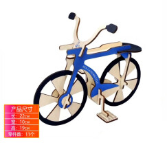 齐峰3d木质立体拼图儿童成人拼图积木玩具diy木制模型拼装惊喜礼物 单车！