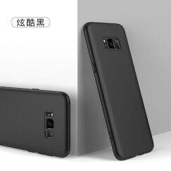 SKSK 三星s8手机壳s8+全包撞色磨砂s9/s9+三段式保护套防摔男女硬壳 三星S8+/S8Plus【炫酷黑】