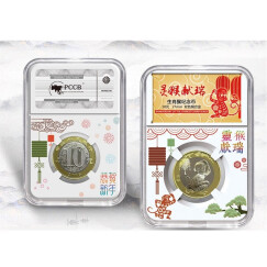 2016年中国二轮猴年纪念币 猴年10元生肖纪念币 全新品相