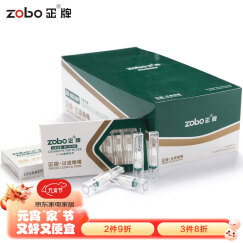 ZOBO正牌细烟微孔滤珠纤维三重过滤一次性烟嘴ZB-802BF（200支装）