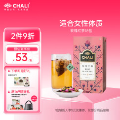 CHALI 茶里公司玫瑰红茶重瓣红玫瑰花茶 玫瑰花茶袋泡茶养生茶18包54g