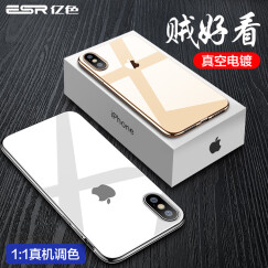 亿色(ESR) 苹果x/xs手机壳iPhonex/xs保护套 防摔全包硅胶壳超薄潮 抖音同款电镀边框男女款  晶耀-流星银