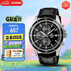 卡西欧（CASIO）手表男士EDIFICE三眼计时学生石英日韩表礼物送男友EFR-526L-1A